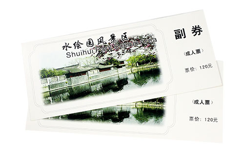 RFID標簽具體都有哪些優(yōu)點好處?