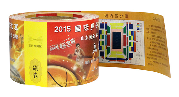 RFID在設(shè)備巡檢業(yè)務中的操作流程