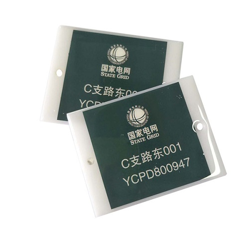 rfid電網(wǎng)標簽